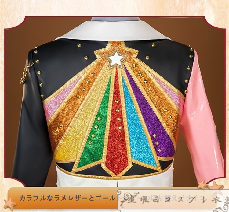 あんスタ 流星隊 南雲鉄虎 高峯翠 仙石忍 守沢千秋 深海奏汰 感謝祭胸に灯すOVERFLOW!衣装 コスプレ衣装 コスチューム