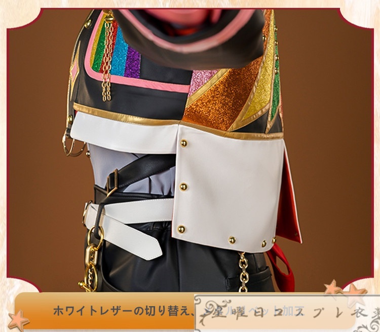 あんスタ 流星隊 南雲鉄虎 高峯翠 仙石忍 守沢千秋 深海奏汰 感謝祭胸に灯すOVERFLOW!衣装 コスプレ衣装 コスチューム