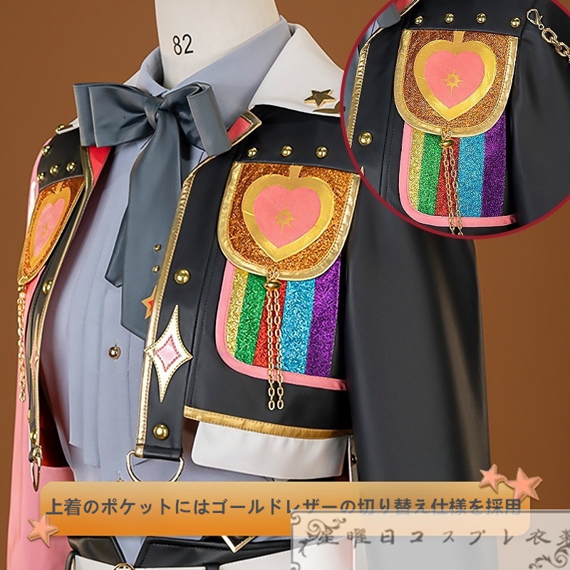 あんスタ 流星隊 南雲鉄虎 高峯翠 仙石忍 守沢千秋 深海奏汰 感謝祭胸に灯すOVERFLOW!衣装 コスプレ衣装 コスチューム