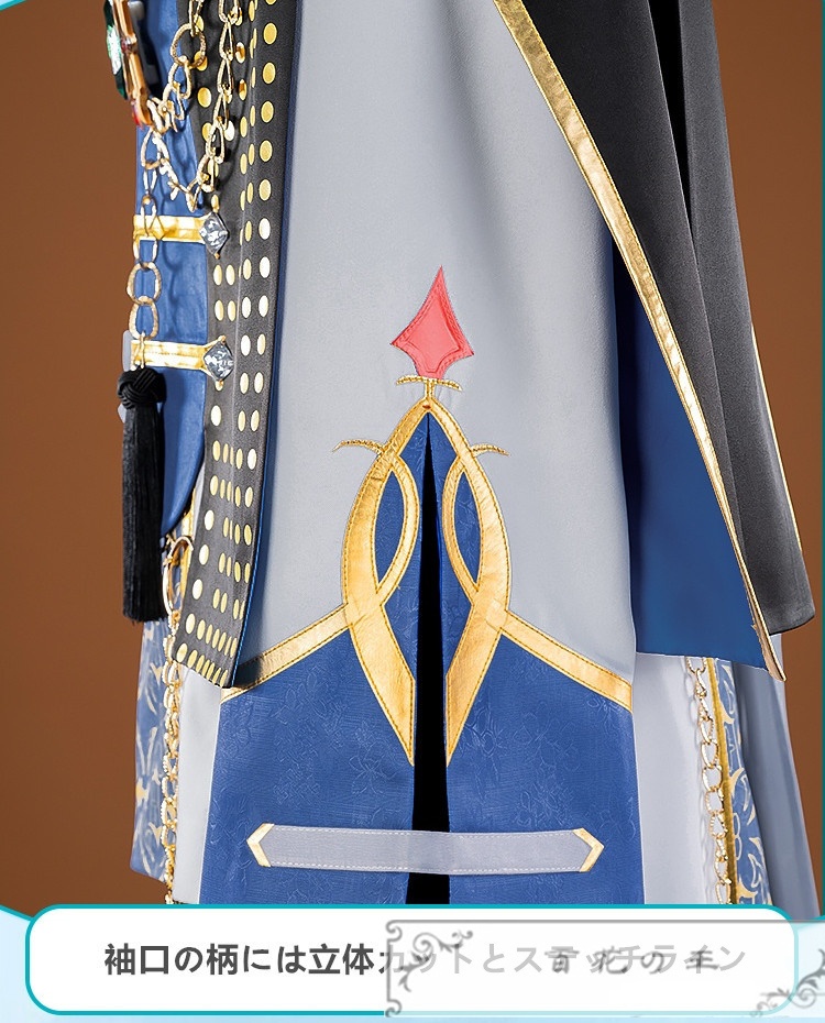 あんスタ Bright me up!! スカウト Stage:真緒 衣更真緒 期待の先へ衣装 コスプレ衣装 コスチューム