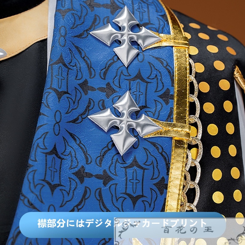 あんスタ Bright me up!! スカウト Stage:真緒 衣更真緒 期待の先へ衣装 コスプレ衣装 コスチューム