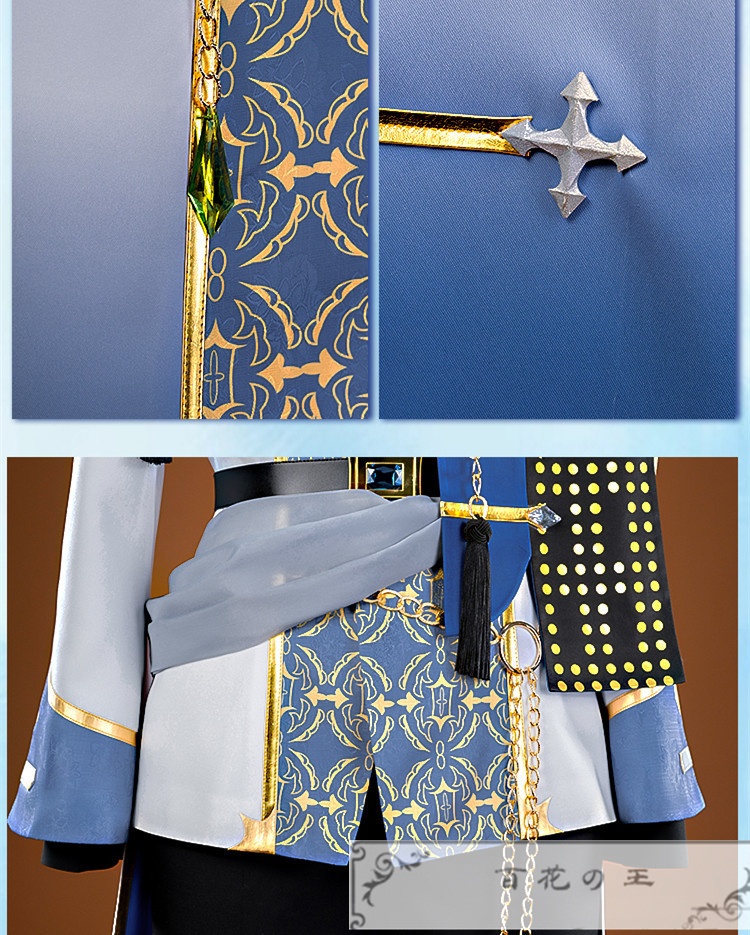 あんスタ Bright me up!! スカウト Stage:真緒 衣更真緒 期待の先へ衣装 コスプレ衣装 コスチューム