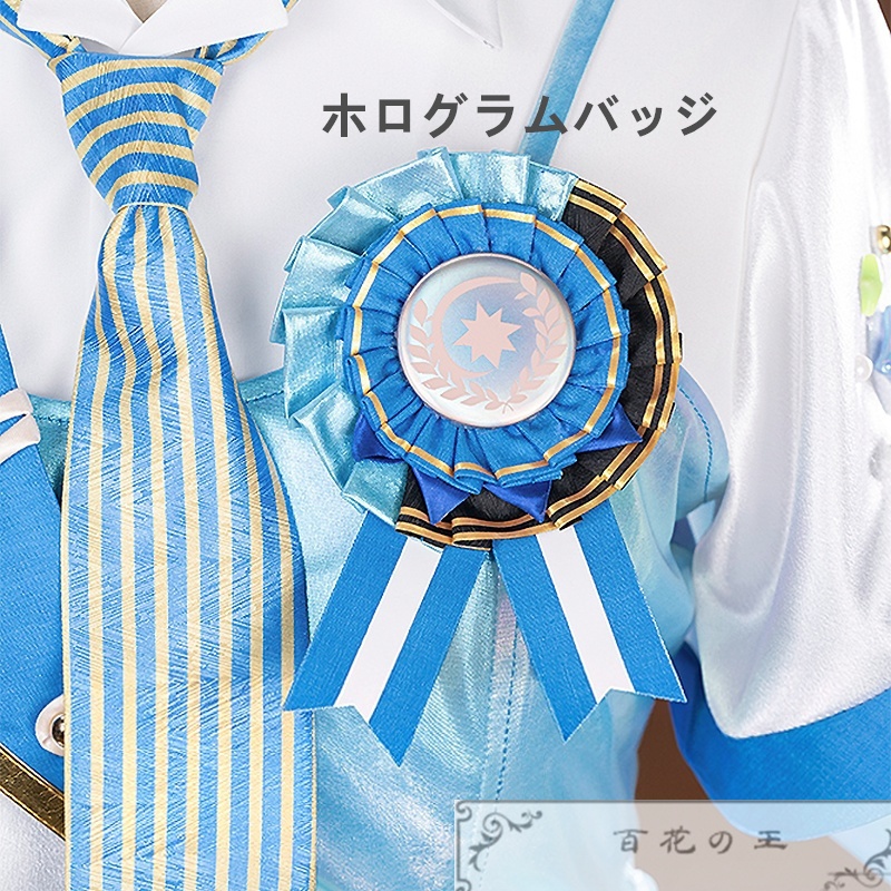 プロセカ 感謝祭 星乃一歌 5周年衣装 コスプレ衣装 コスチューム