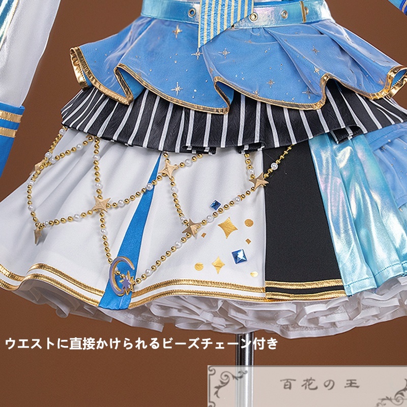プロセカ 感謝祭 星乃一歌 5周年衣装 コスプレ衣装 コスチューム