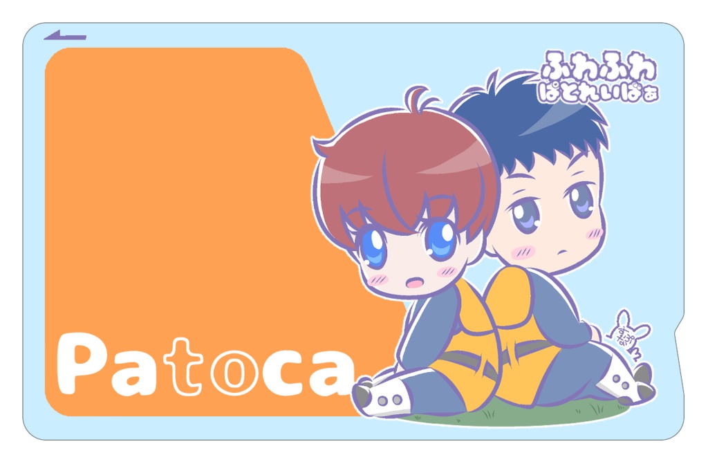 ふわふわぱとれいばぁ交通系icカードシール すぷりんぐ Planet すぷな Booth