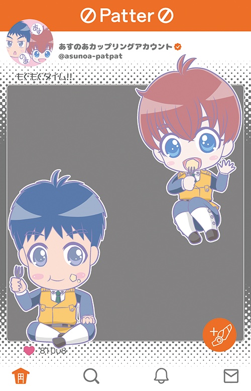 ふわふわぱとれいばぁもぐもぐタイムフレーム すぷりんぐ Planet すぷな Booth