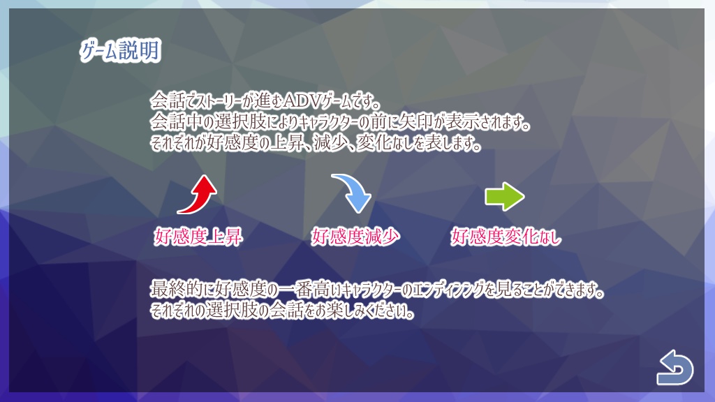 魏軍師と名もなきお使い