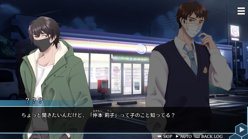 02:00アンダーワールド 亡者の声を聴く者