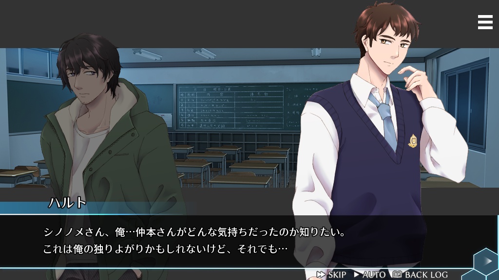 02:00アンダーワールド 亡者の声を聴く者