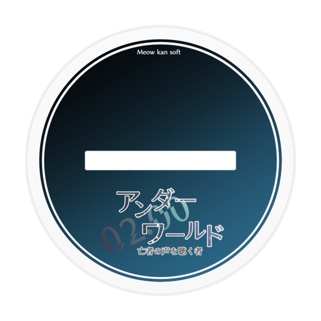 シノノメ&ハルト(02:00アンダーワールド)アクリルフィギュア