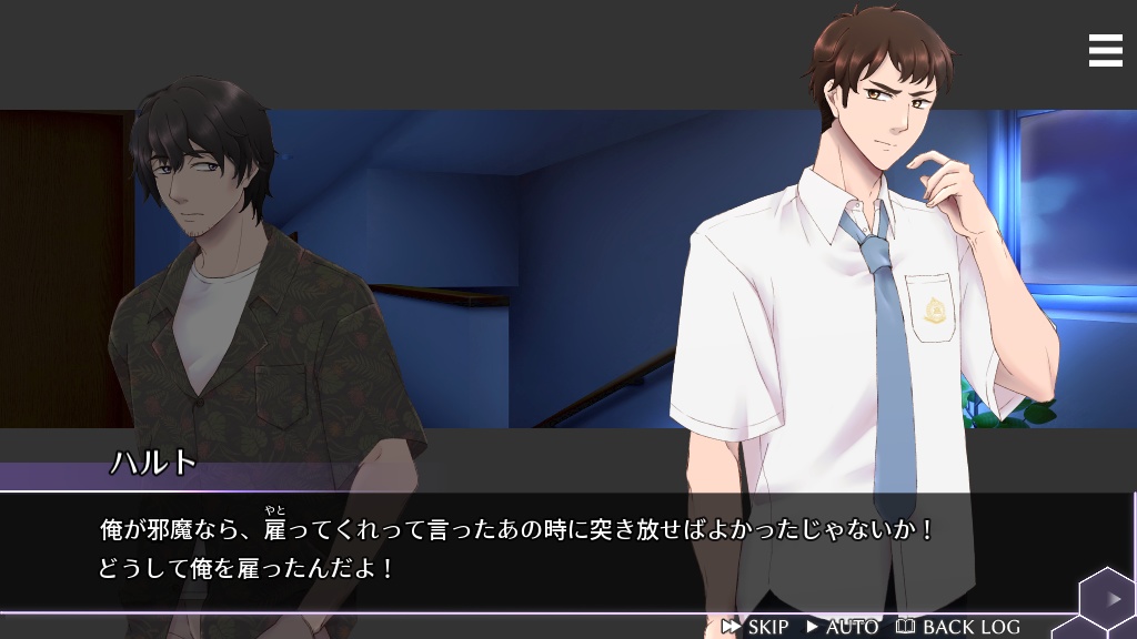 02:00アンダーワールド 復讐の狂宴