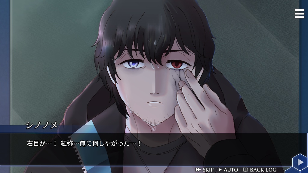 02:00アンダーワールド 紅い太陽と蒼い月