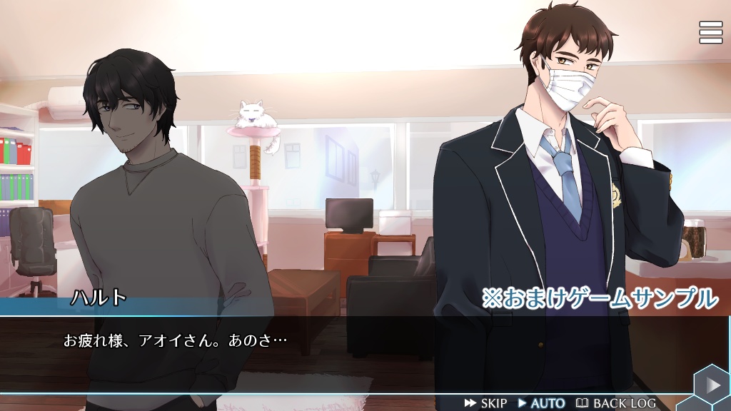 02:00アンダーワールド公式ファンブック+おまけゲーム