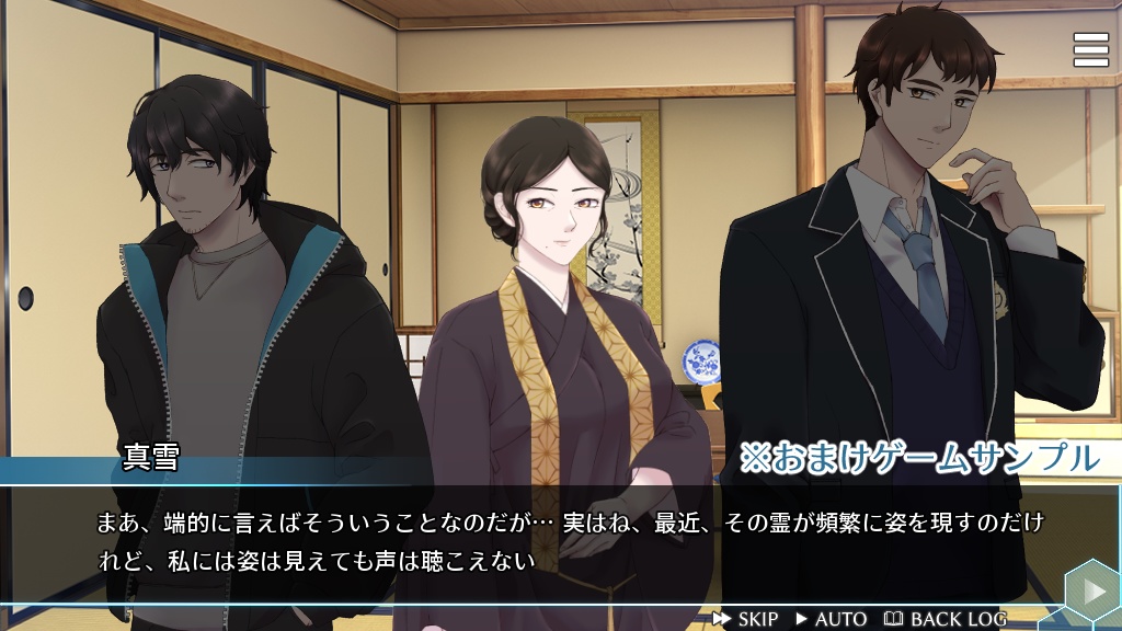 02:00アンダーワールド公式ファンブック+おまけゲーム