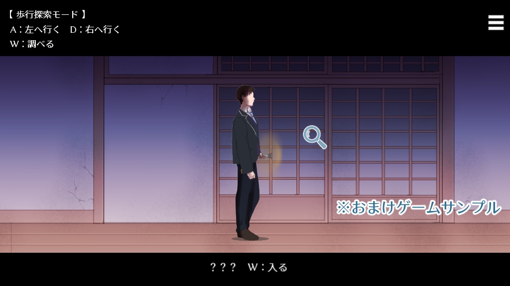 02:00アンダーワールド公式ファンブック+おまけゲーム