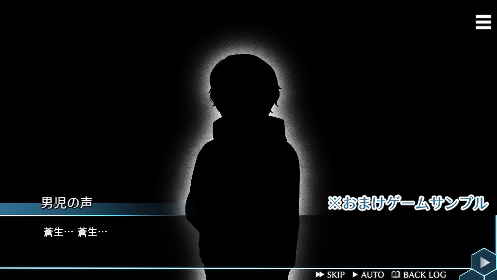 02:00アンダーワールド公式ファンブック+おまけゲーム