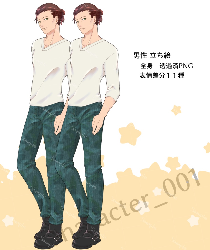 立ち絵素材_男性_Character001