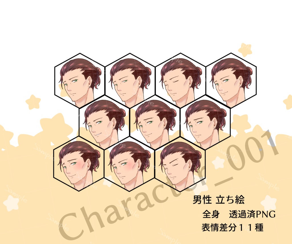 立ち絵素材_男性_Character001