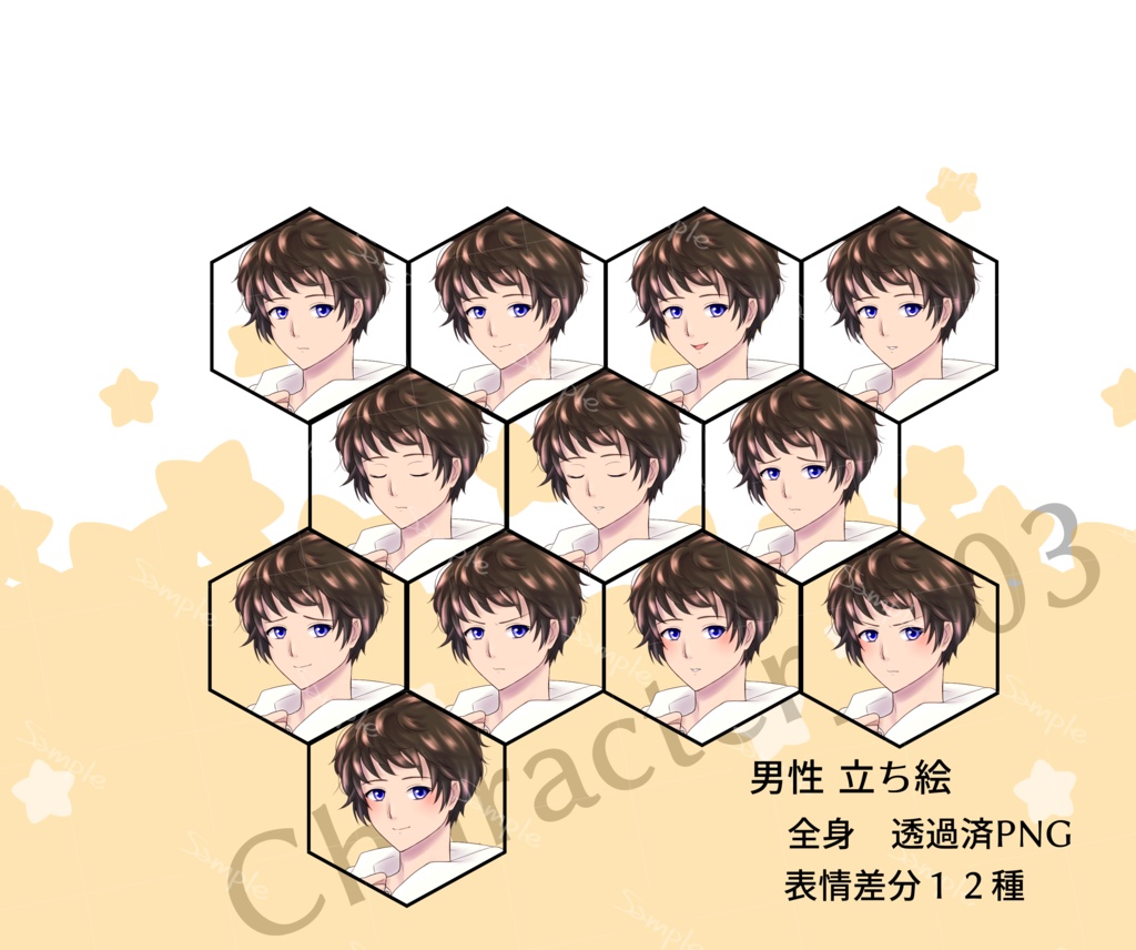 立ち絵素材_男性_Character003