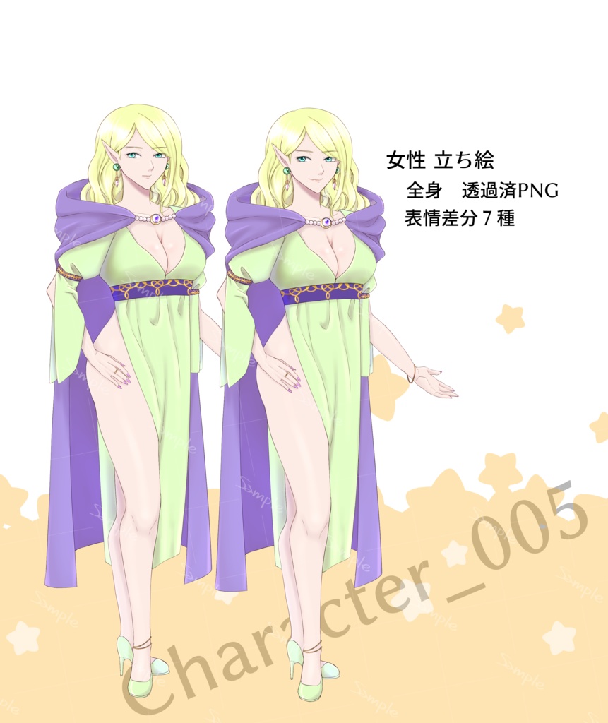 立ち絵素材_女性_Character005