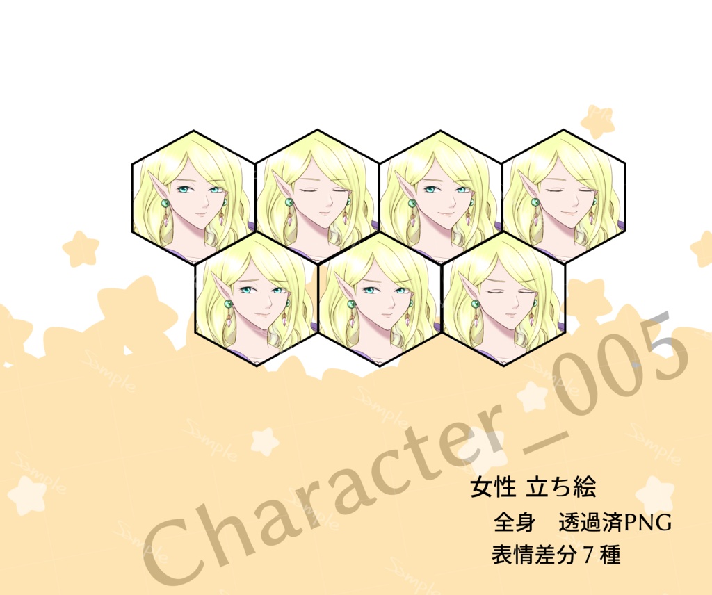 立ち絵素材_女性_Character005