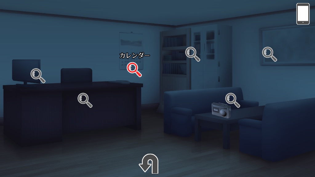 わたしのだいすきなもの【02:00アンダーワールド】