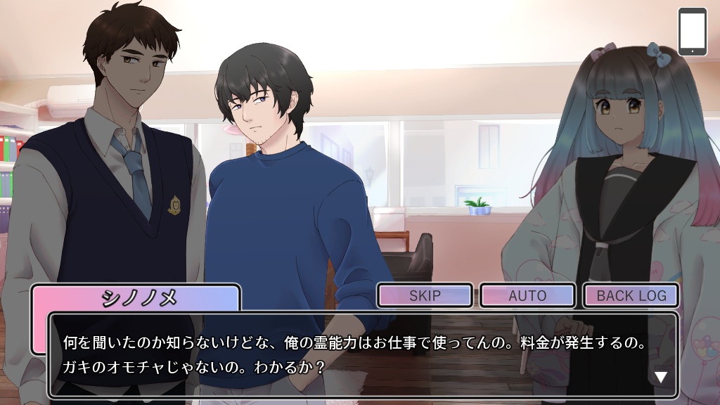 わたしのだいすきなもの【02:00アンダーワールド】