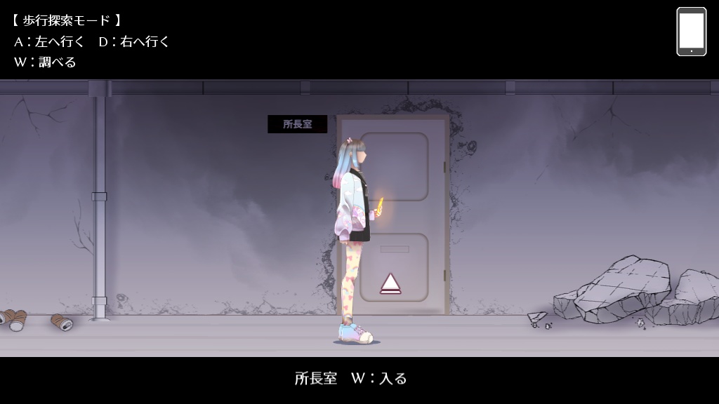 わたしのだいすきなもの【02:00アンダーワールド】