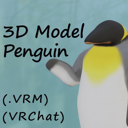 【3Dモデル】ペンギン