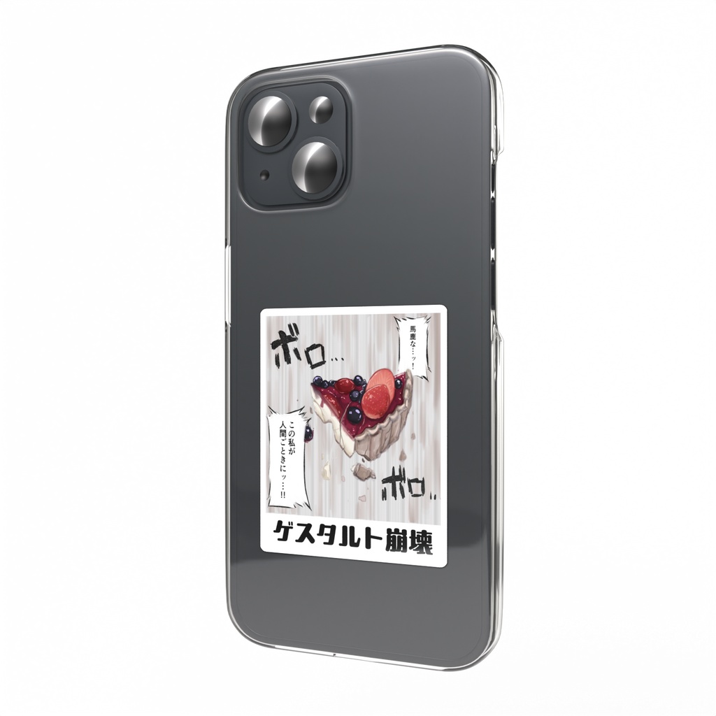 ステッカー（タルト）