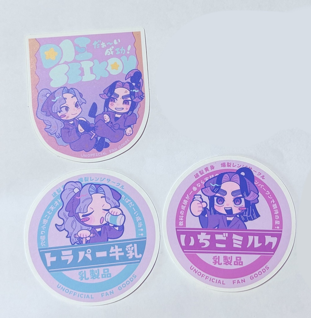 四いシールセット