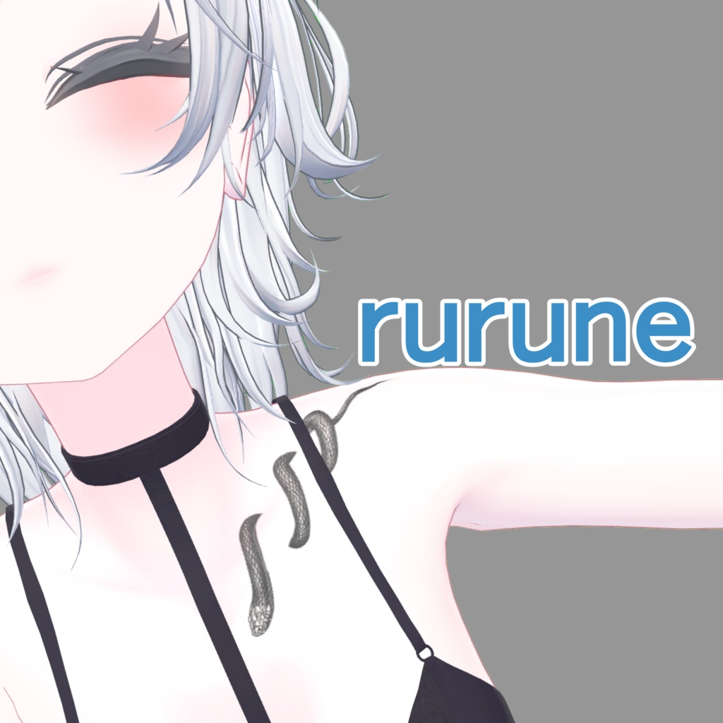 【4アバター対応】鎖骨に巻く蛇タトゥー