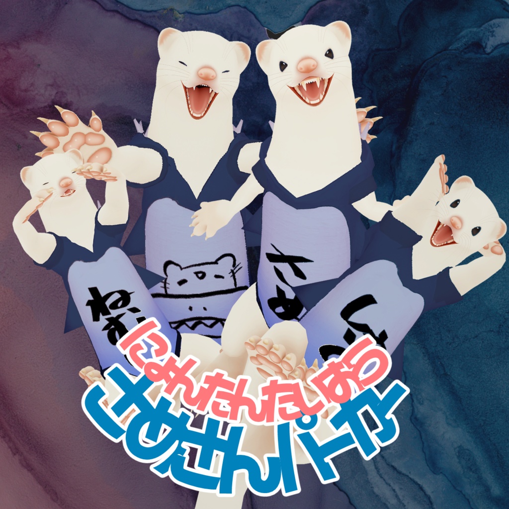 【にょんたん対応】さめさんパーカー