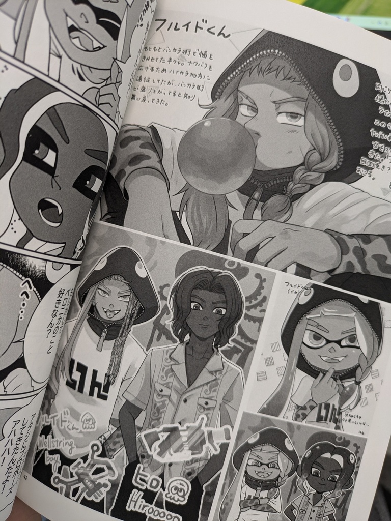 バンカラ者たちのカタルシス