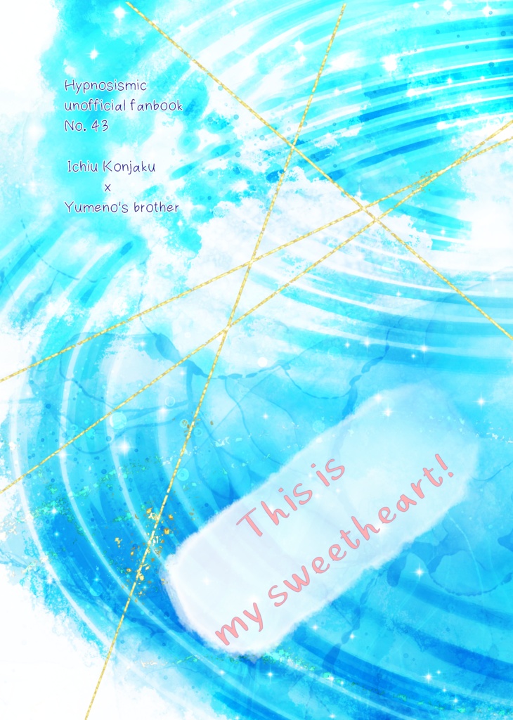 This is my sweetheart!