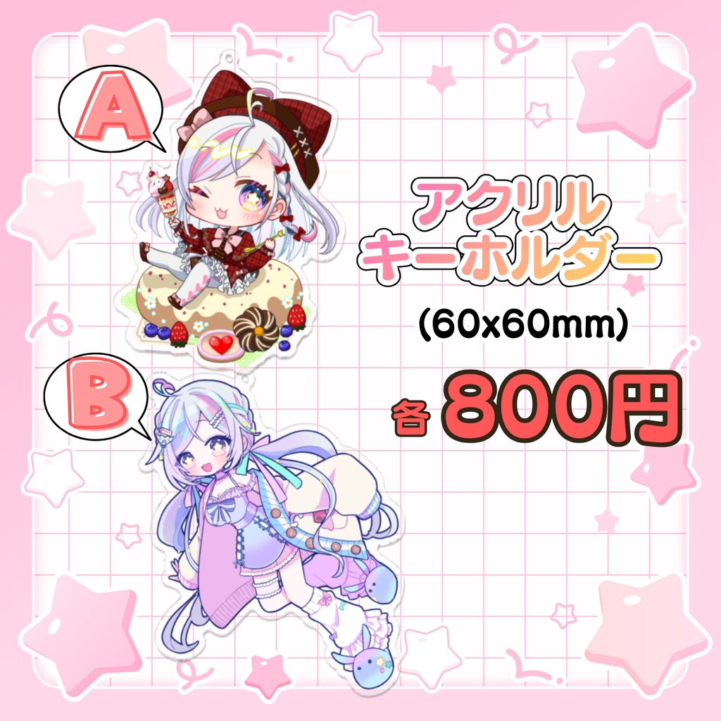 未来ちるか1.5周年記念グッズ