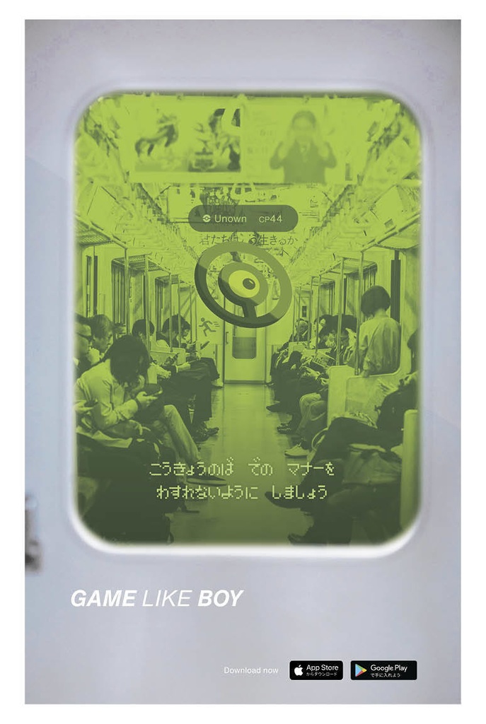 ポケモンGO新聞『Go! Champ in the making!』