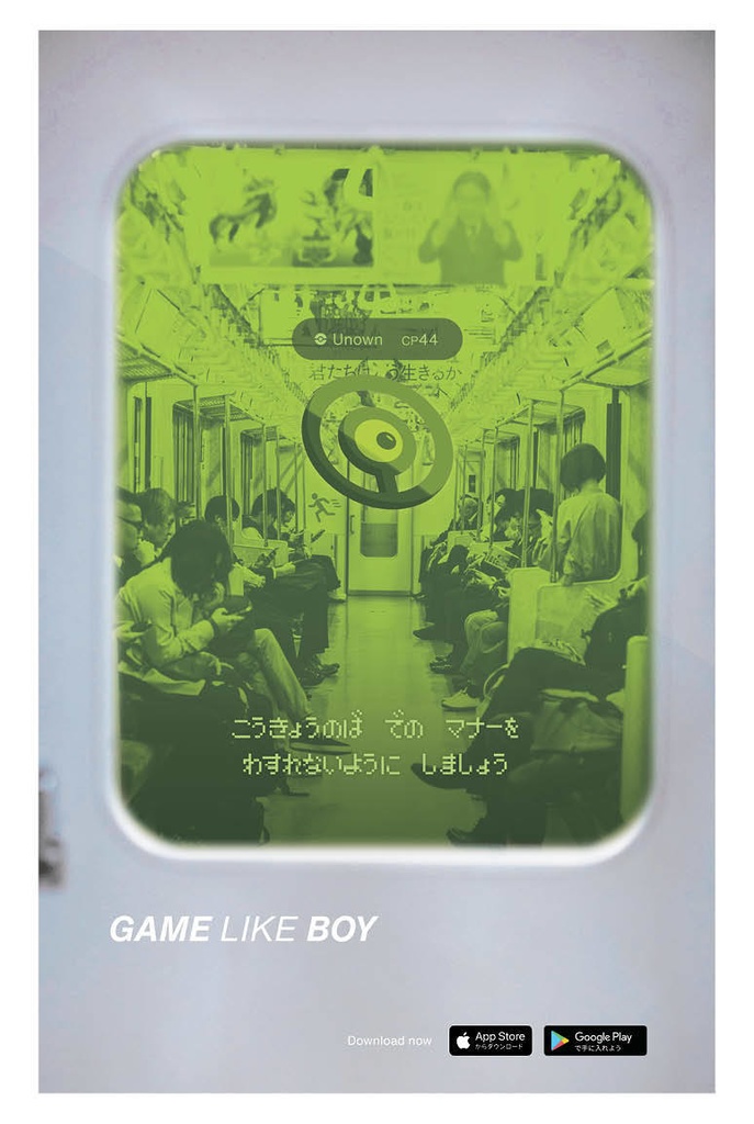 ポケモンGO新聞『Go! Champ in the making!』無料PDF版