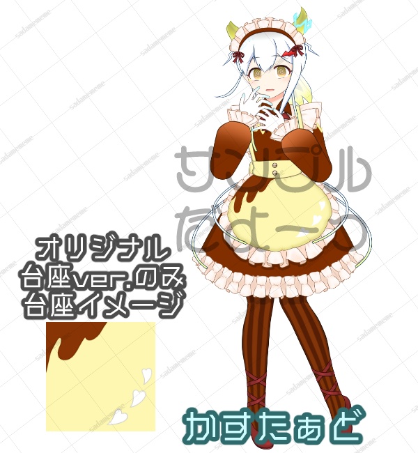 受注生産⚡超デンゲキアクリルスタンドフィギュア チョコミント・メイト・メイド他(全3種/サイズ2種)