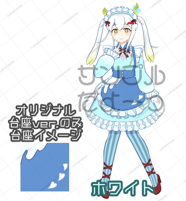 受注生産⚡超デンゲキアクリルスタンドフィギュア チョコミント・メイト・メイド他(全3種/サイズ2種)