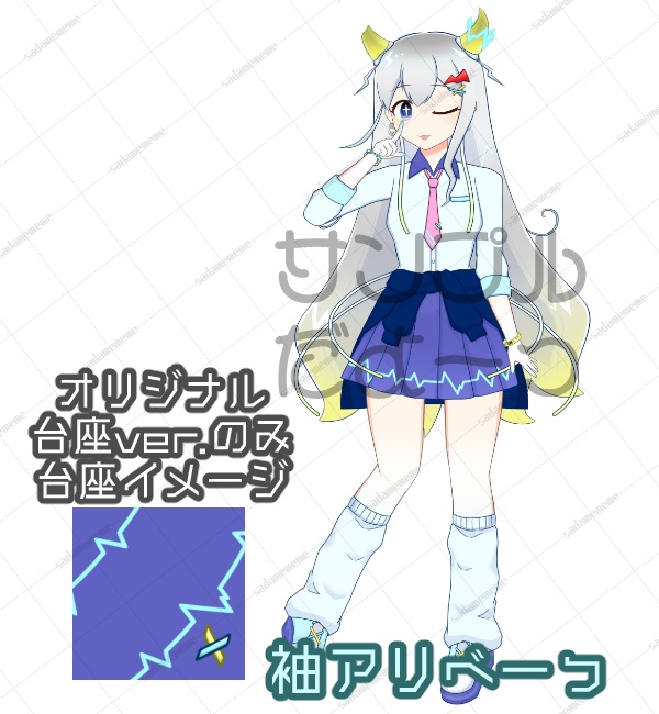 受注生産⚡超デンゲキアクリルスタンドフィギュア デンゲキマヂアゲ↝GALオーウィスプ(全2種/サイズ2種)