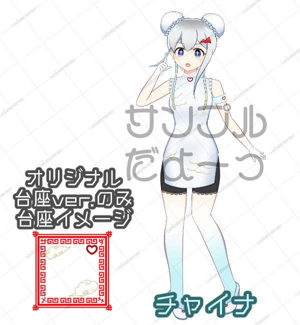 受注生産⚡超デンゲキアクリルスタンドフィギュア どらごにっくキョンキョン&チャイナ(全4種)