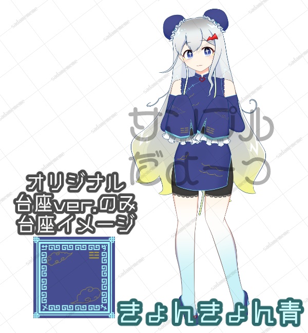受注生産⚡超デンゲキアクリルスタンドフィギュア どらごにっくキョンキョン&チャイナ(全4種)