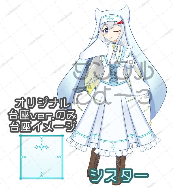 受注生産⚡超デンゲキアクリルスタンドフィギュア 白き衣のバラキエル(全2種)