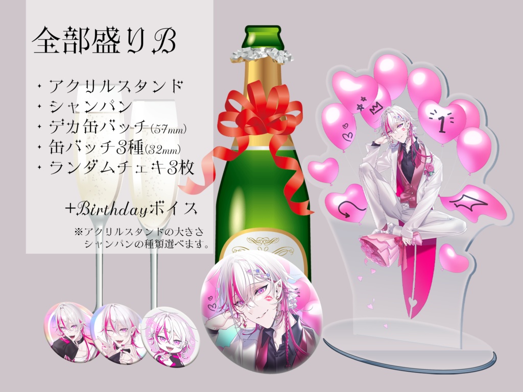 七星七八1周年&BDグッズ 【単体販売中】