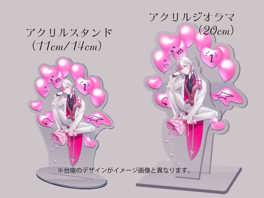 七星七八1周年&BDグッズ 【単体販売中】