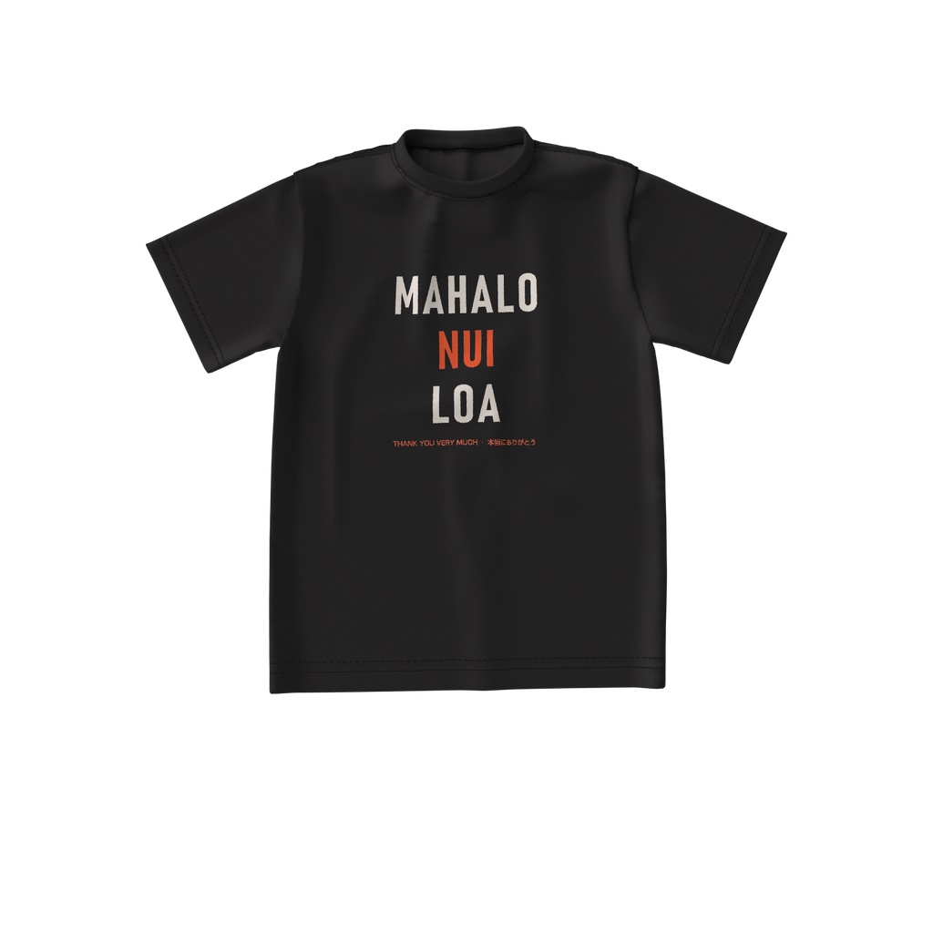 MAHALO NUI LOA ビッグシルエットT（黒）｜タイポグラフィー