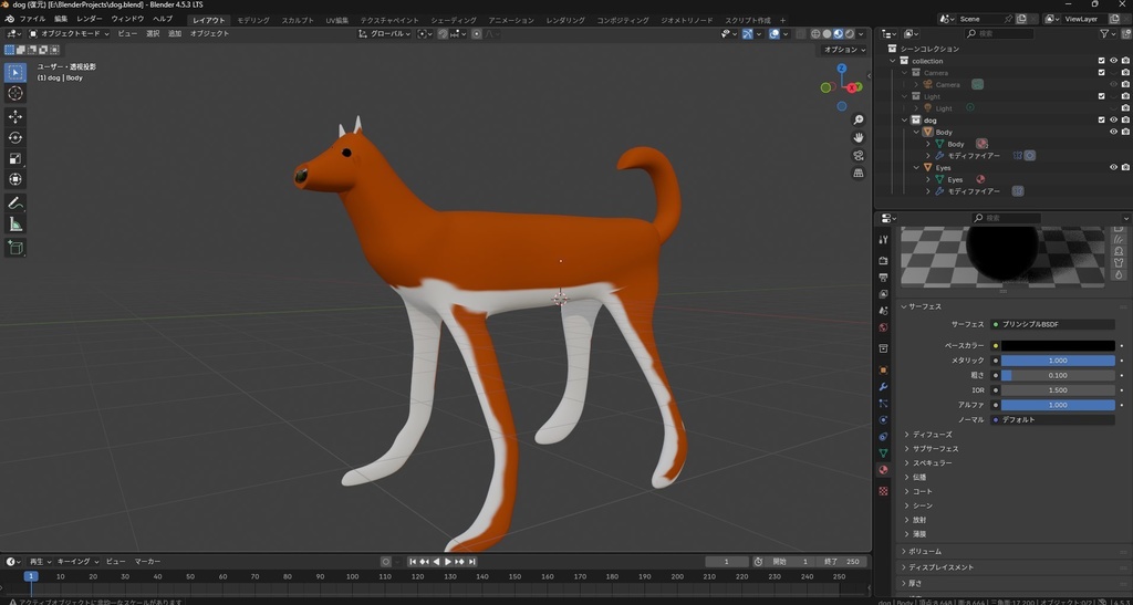 【MA対応】ちょこみんが初めてBlenderで作った犬　アバターギミック