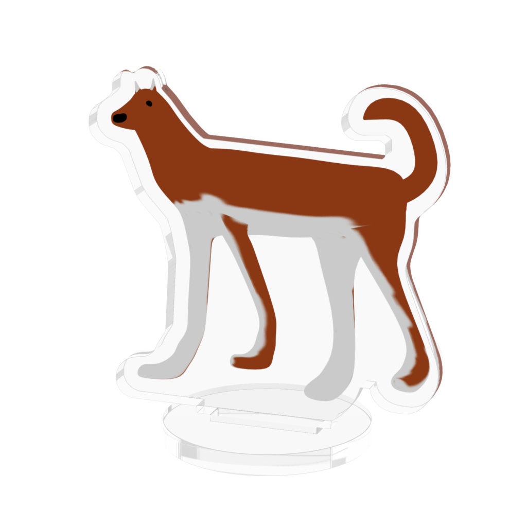 ちょこみんが初めてBlenderで作った犬　アクリルスタンド