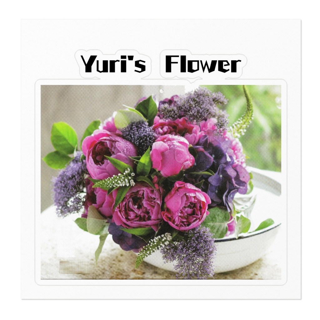 フラワー・ステッカー(5月)